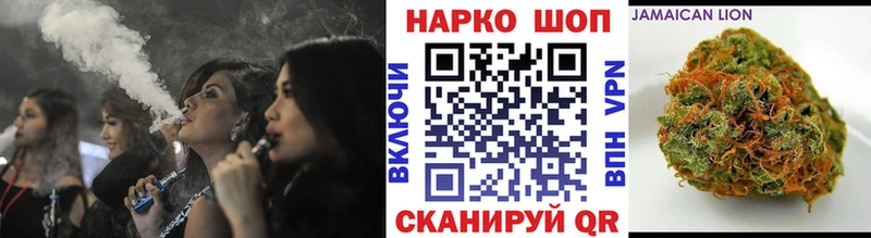 Купить Пошехонье МАРИХУАНА APVP АМФ ГАШИШ