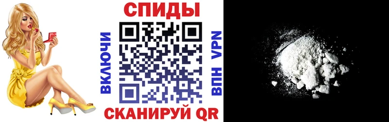 что такое наркотик Пошехонье Амфетамин 97%
