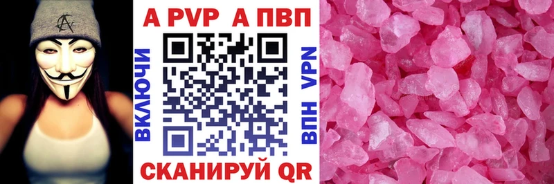 Alpha PVP VHQ  Пошехонье 
