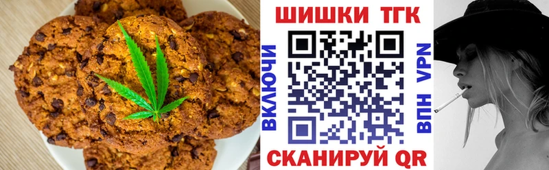 MEGA ТОР  Пошехонье  Canna-Cookies конопля 