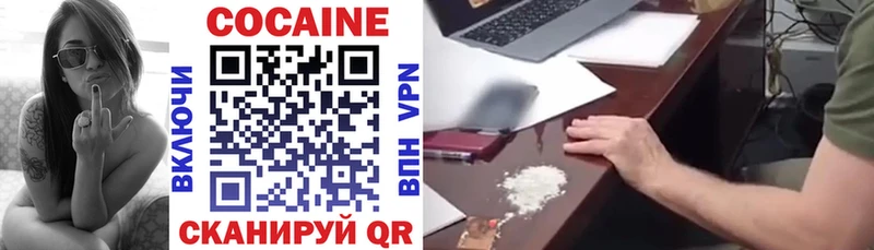 Кокаин Колумбийский  как найти закладки  Пошехонье 