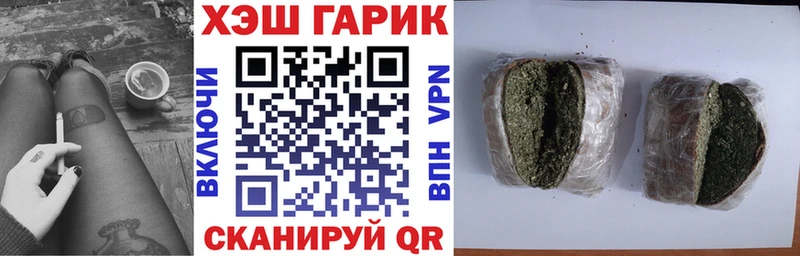 купить наркотики цена  маркетплейс клад  ГАШ гарик  Пошехонье 