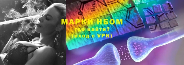 мескалин Абинск