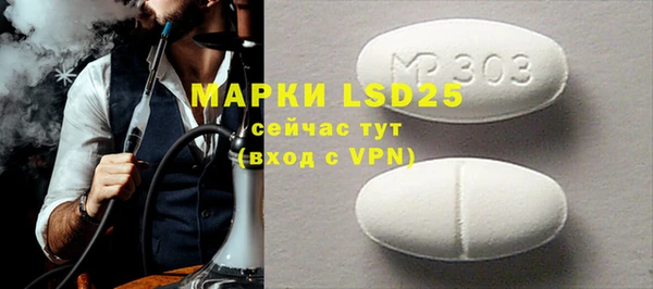 дистиллят марихуана Алексин