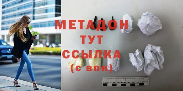 мескалин Абинск