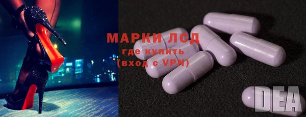 дистиллят марихуана Алексин