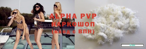 MDMA Premium VHQ Абаза