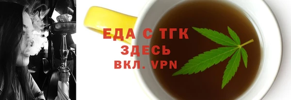 MDMA Premium VHQ Абаза