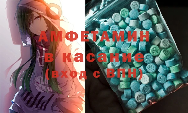 мескалин Абинск
