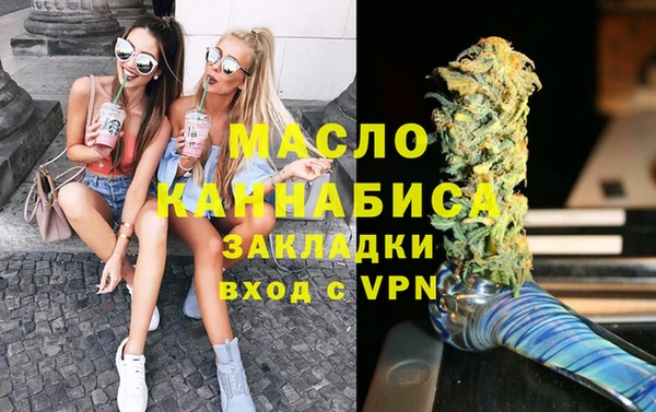 MDMA Premium VHQ Абаза
