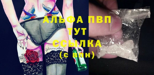 мескалин Абинск