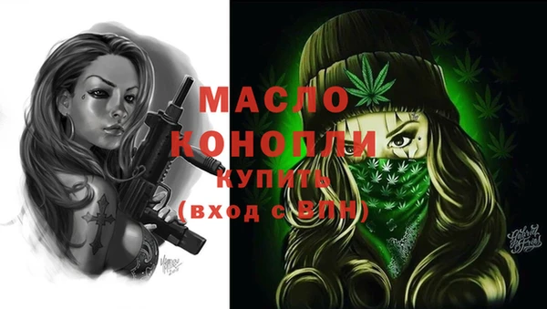 марки lsd Абдулино