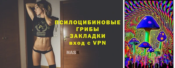 марки lsd Абдулино