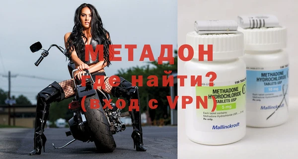 MDMA Premium VHQ Абаза
