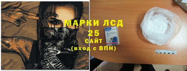 марки lsd Абдулино