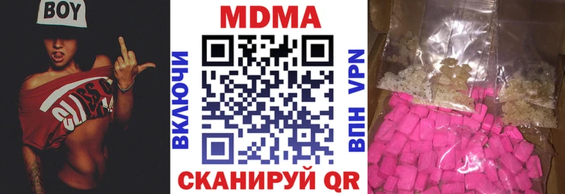 MDMA Molly  ОМГ ОМГ рабочий сайт  Пошехонье 