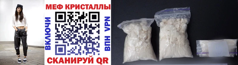 Меф mephedrone blacksprut зеркало Пошехонье