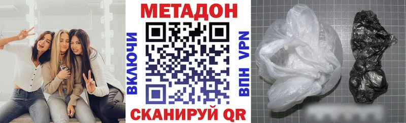 МЕТАДОН белоснежный  omg ONION  Пошехонье 