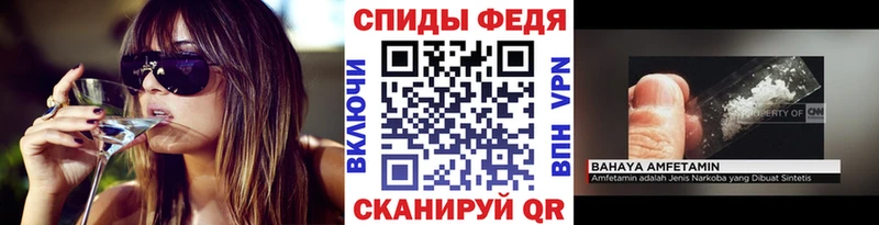 купить закладку  hydra ссылки  Метамфетамин кристалл  Пошехонье 