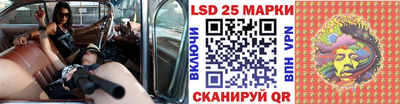 что такое   МЕГА вход  Марки 25I-NBOMe 1,5мг  Пошехонье 