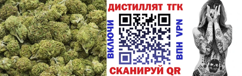 Дистиллят ТГК жижа  Пошехонье 