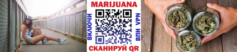 Шишки марихуана Bruce Banner  Пошехонье 